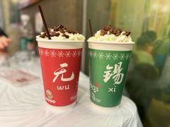 -活潑鲜跳(湖滨商业街店)