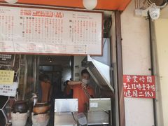 -世记咖啡(氹仔外卖店)