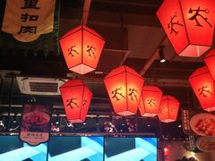 大堂-农耕记·湖南土菜(halo广场店)