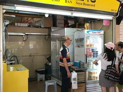 -老伴豆花(麦士威熟食中心店)