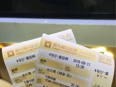 -橙天嘉禾影城(苏州印象城店)