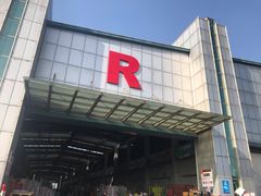 -西郊国际农产品交易中心