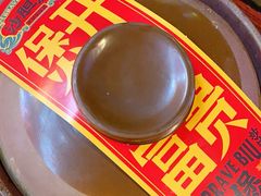 -沙胆彪炭炉牛杂煲(成都玉林店)