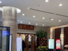 -丰尔粥食·粥底火锅·桑拿鸡(大良总店)