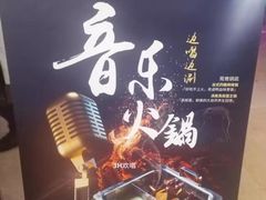 -Miohca缪卡KTV(和平店)