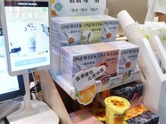 -奈雪的茶(市百一店)