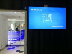 点击看大图 -MOKA HAIR SALON 烫染造型