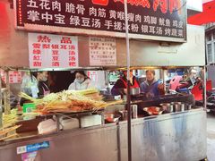 -虎门巷高坎坎烤肉店