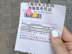 -上海市东方医院(总院)