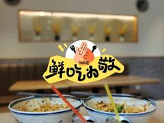 -宋益驴蹄子面肉夹馍(辛家庙店)