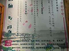 -风情丽江斑鱼火锅(孙家沟西南路80号店)