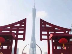 -海心沙亚运公园