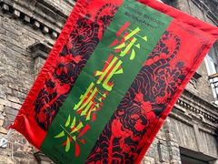 -仁义涵西餐·咖啡(中华巴洛克店)