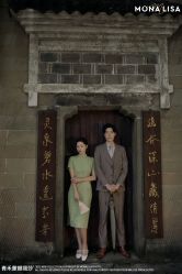 点击看大图 -青禾蒙娜丽莎婚纱摄影(武汉总店)