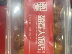-盈春大饭店(千山路店)
