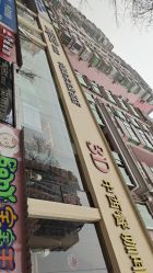 -锦尚名仕Hair Salon