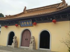 -古寿圣寺