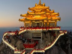 -老君山风景名胜区