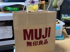 -MUJI无印良品(滨江宝龙城店)
