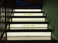 -思南书局(复兴中路店)