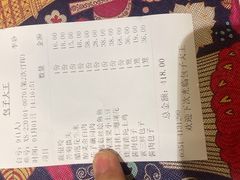 -包子大王(新泽巷店)