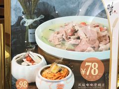 -稻香酒家·33年老字号·港式粤菜(富邦中心店)