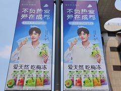-凯德广场(金牛店)