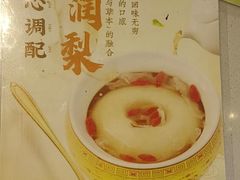 -秦镇史玉林凉皮(翡丽城店)