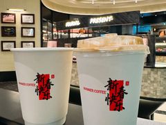 -Manner Coffee(芮欧百货店)