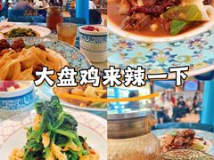 -撒拉花儿·新疆菜·清真(太阳宫店)
