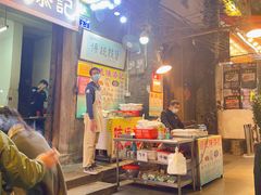 门面-陈添記·祖傳爽鱼皮·西关老字号(广州首店)