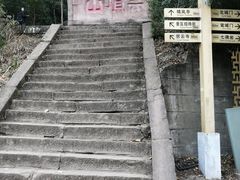 -金堂县云顶石城风景区