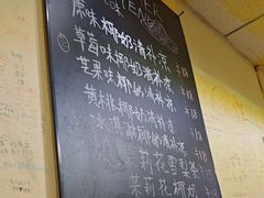 -志龙皇冠吃货椰子铺