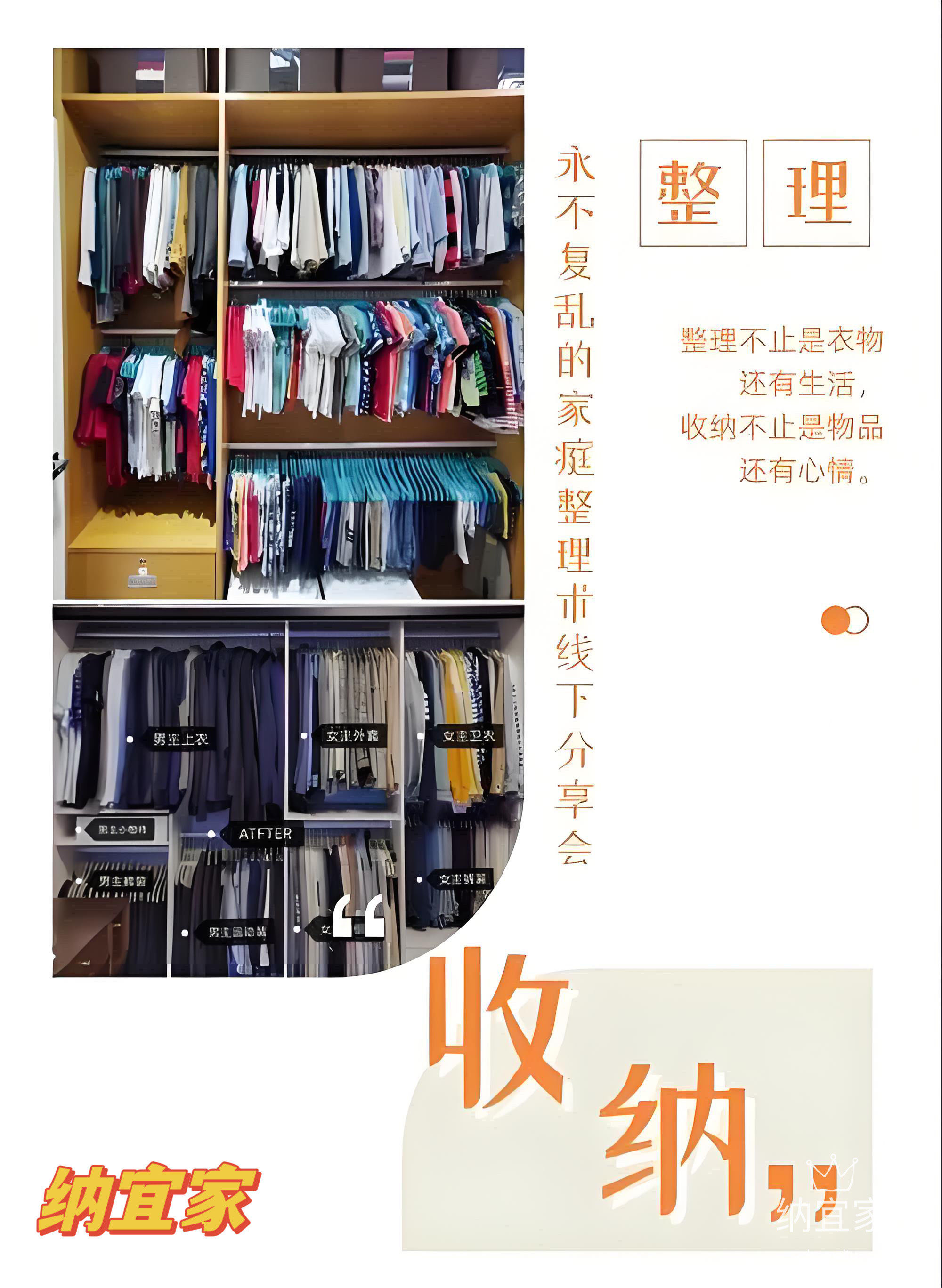 天天领红包整理是一种思维,收纳是呈现方式,并非目的;真正关键的是