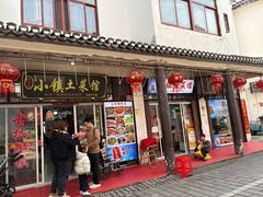 -涵家味土菜馆·徽州一绝臭鳜鱼(三河古镇店)
