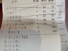 账单-德大西餐社(云南南路店)