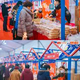 苏州 | 首次🇨🇳国潮风年货节🧨太好逛！