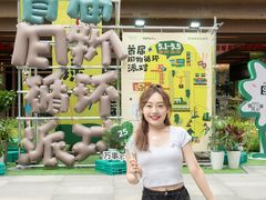 -瑞虹新天地月亮湾
