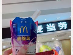 -麦当劳(皇岗路店)