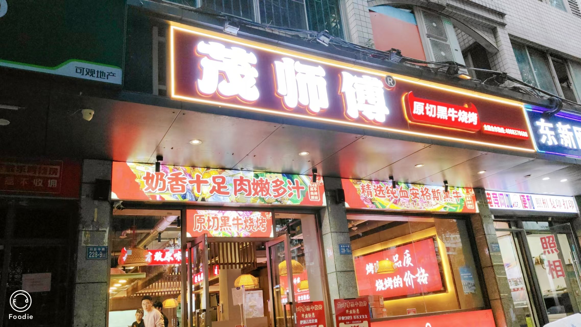 高青黑牛火锅店怎么样(高青县黑牛产业示范园区项目)