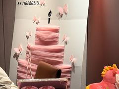 -火浪壹 by tigergrill(33小镇店)