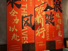 -庐灶江南·江南菜·四合院Bistro(东直门·华侨夜泊君亭店)