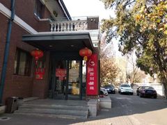 门面-陆壹捌餐厅(五大道店)