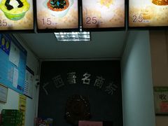 -梧州双钱龟苓膏(丽港航母店)