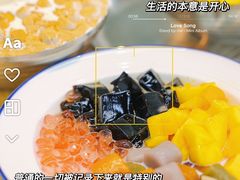 -豆豆冰室·地道招牌椰子冻(大良店)