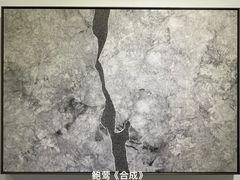 -上海市普陀区文化馆