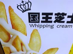 -SUGAR糖薯·章鱼烧(鹏欣水游城店)