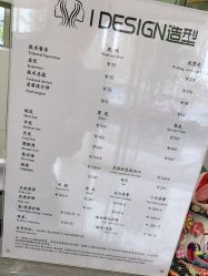 -IDESIGN艾迪赛 美学
