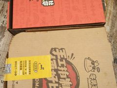 -牛男手造(正荣大湖之都店)