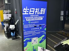 -迪卡侬(大英山店)